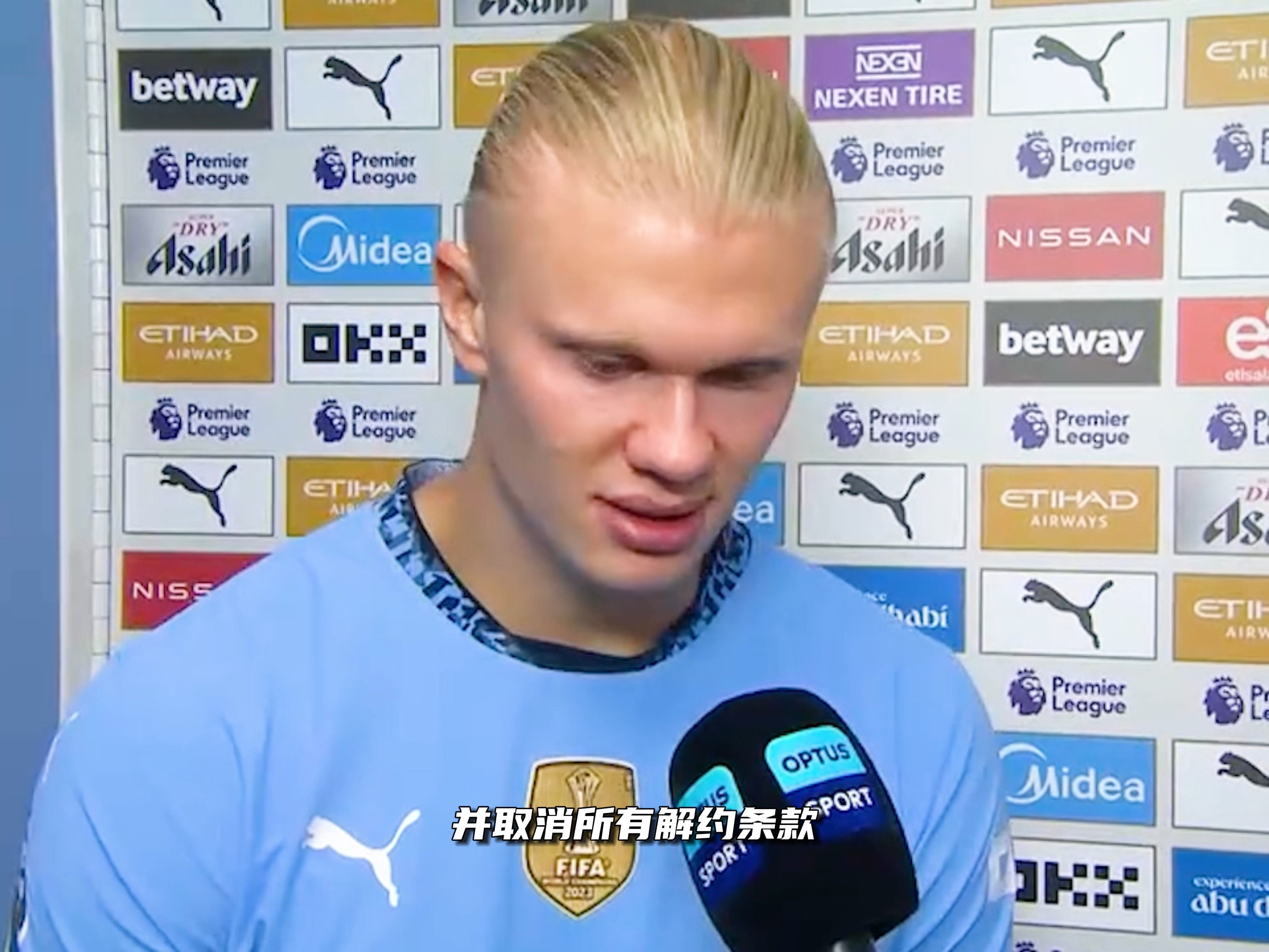 足坛悲喜夜！国米遇争议点球绝杀 拜仁巴萨皆逆转 切尔西又翻车（足坛冰火夜！国米遭争议点球压哨绝杀，拜仁巴萨双双逆转，切尔西再度翻车）